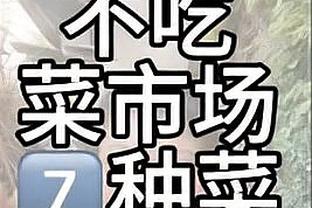 5800天三双荒！克拉克森砍三双 爵士队史上一位是2008年的布泽尔